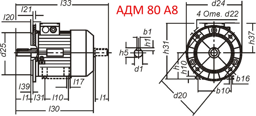Основные размеры АДМ 80 А8 Основные размеры АДМ 80 А8