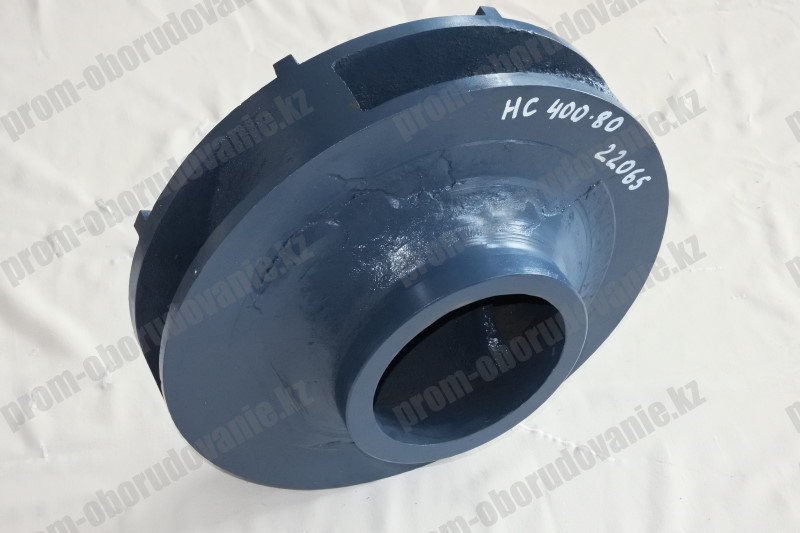 Рабочее колесо НС 400/80