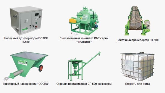 Комплекс Комплекс