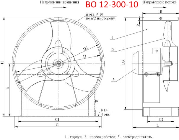 Схема ВО 12-300-10 Схема ВО 12-300-10