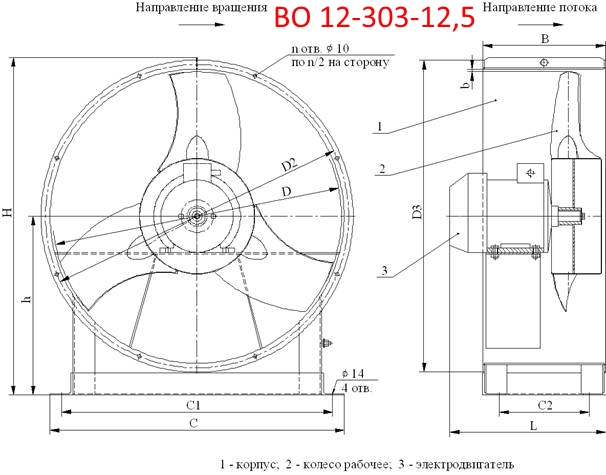 Схема ВО 12-303-12,5 Схема ВО 12-303-12,5